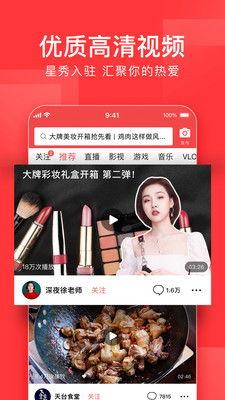 项城今日头条新闻下载,聚焦最新新闻动态