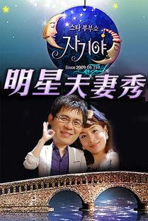 明星夫妻秀下车,浪漫下车瞬间引网友热议