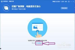 头条搜索雷达怎么关