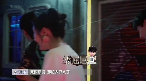 今日头条搞笑花絮最新,笑料百出，欢乐无限！