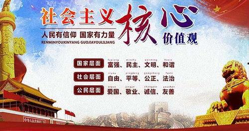 网红 价值观,价值观的碰撞与重塑