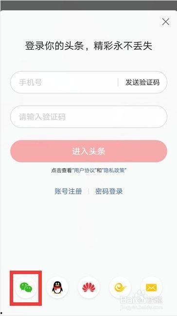 头条上的鼓励怎么取消,解锁个性化体验新篇章