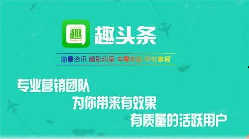 头条开通广告收费吗,揭秘免费与付费模式