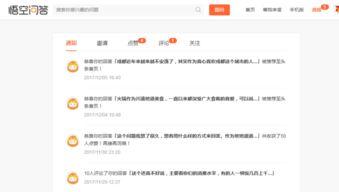 头条哪里看作者推荐的,如何轻松找到作者精心推荐的精彩内容