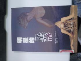 明星坠落的拼音,从辉煌到低谷的拼音轨迹”