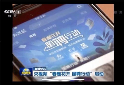 今日头条中国国投,引领国企改革新篇章，助力国家经济发展”