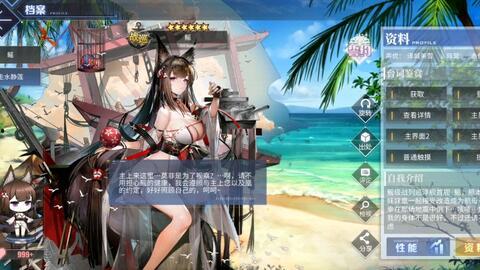 碧蓝航线最新皮肤爆料,神秘角色华丽变身，战舰美颜升级！