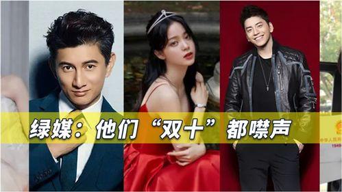 台湾明星集体沉默,背后真相引人猜测”