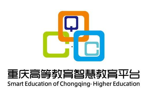 重庆市教育微头条平台,聚焦教育创新，共筑未来人才培养高地