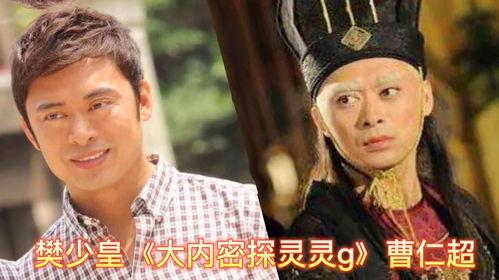 明星演过太监,那些曾演绎过太监角色的明星传奇