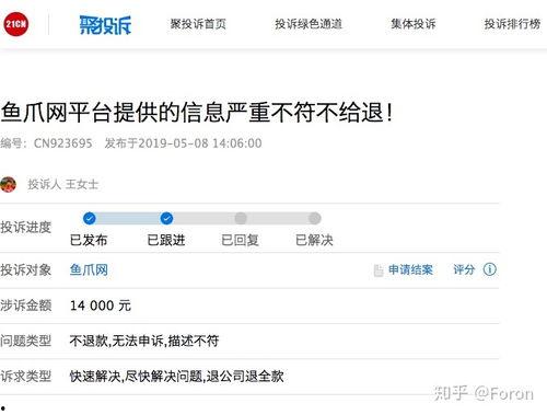 鱼成双头条号,揭秘鱼儿成双背后的生态奥秘