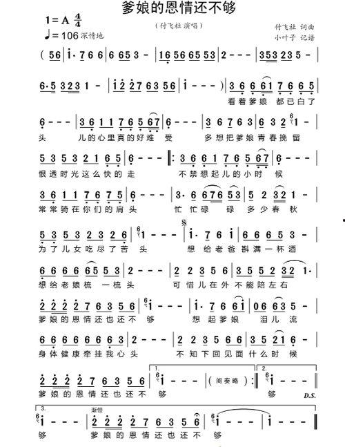 经典网红广场舞爹娘恩情,爹娘恩情舞动人生