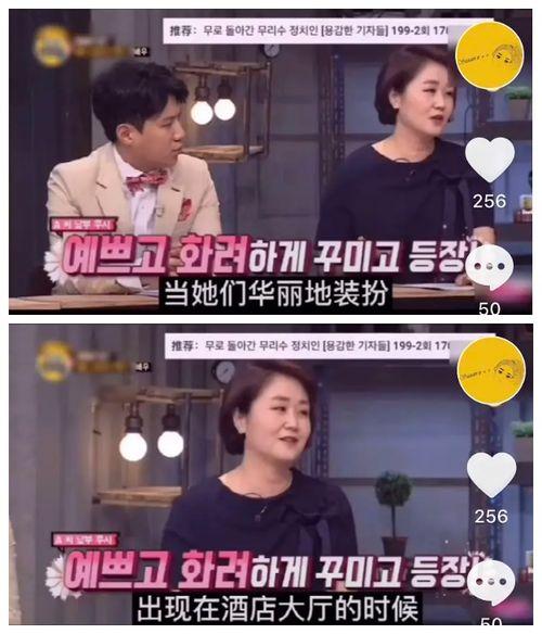 南韩娱乐爆料,明星幕后故事大曝光