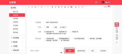 头条写作有什么功能,一键生成创意副标题，让你的文章吸睛无数