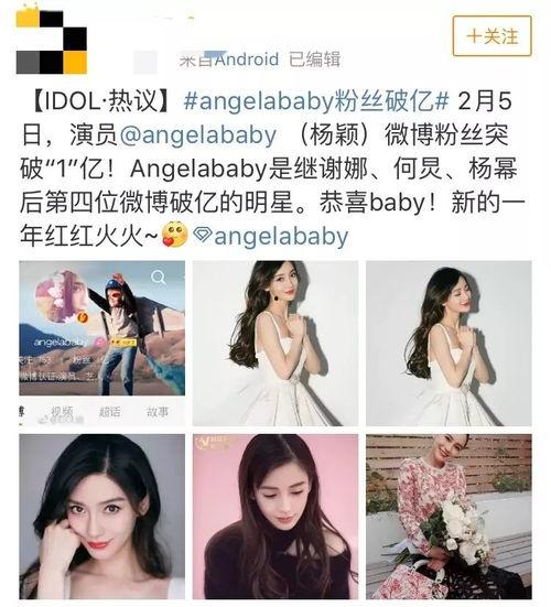 明星合成快见妹哥相册,明星合成新潮流，趣味互动解锁明星形象