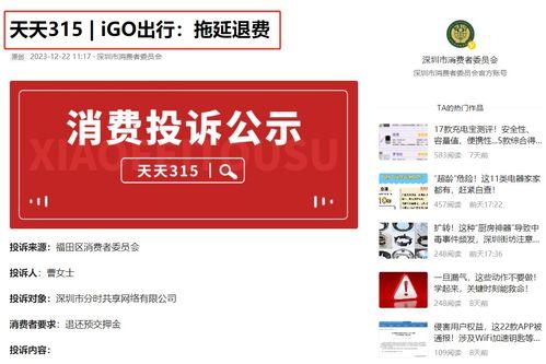 深圳人参头条号,探寻深圳滋补养生新风尚