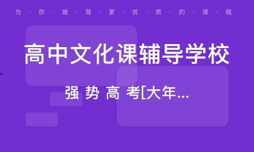 哈尔滨头条学生补课电话,学生补课电话背后的教育焦虑与需求