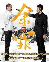 余罪 全集在线观看,罪与罚的青春对决，全集在线观看，揭秘正义与邪恶的较量