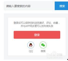 头条图文有什么用途,解锁信息传播新方式，多元化应用场景解析
