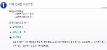 头条后台打不开了,紧急修复中，用户访问受阻！”