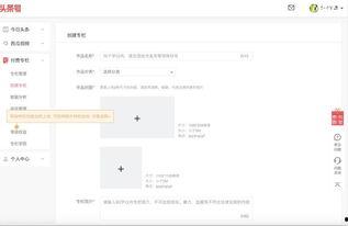 头条的付费专栏怎么做,如何打造吸睛的概述文章副标题