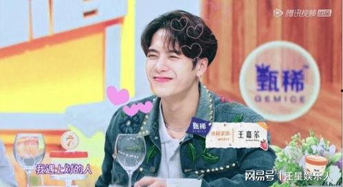 团宠的明星,闪耀娱乐圈的宠儿风采