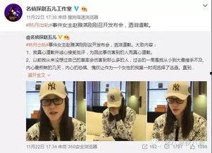 卓伟频道爆料新闻视频,揭秘娱乐圈惊人内幕