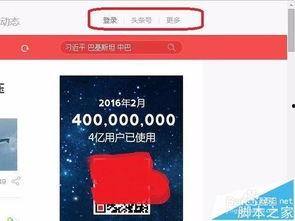用剪映怎么下载头条视频,教你如何下载今日头条视频
