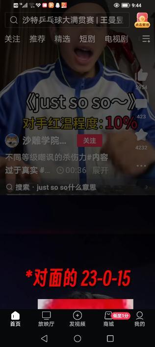 武大王头条,聚焦校园热点，展现青春风采”