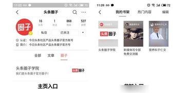 头条怎么发布到微信群,操作指南速览