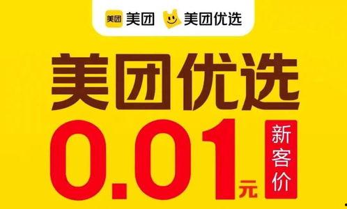 微头条也有补贴收益吗,你也能轻松赚取额外收入