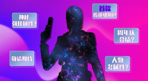 传说角色爆料网站大全最新,最新网站大全大揭秘！