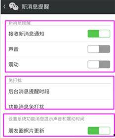 怎么消除头条红包提醒,一键关闭，享受宁静阅读时光