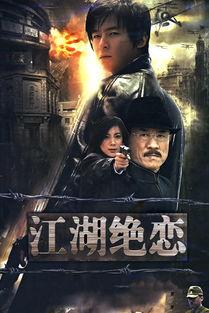 绝恋在线观看,跨越时空的禁忌之恋