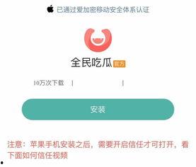什么软件有吃瓜赚钱,热门软件背后的盈利模式解析