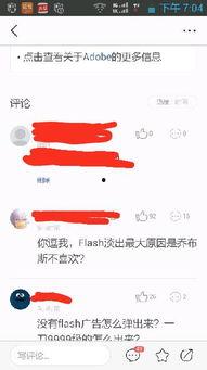 快速回复头条评论的方法,高效互动技巧解析