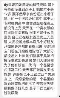 八卦微头条,揭秘娱乐圈最新动态，带你领略明星幕后故事