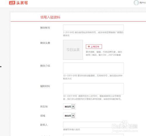 写文章怎么加头条链接啊,文章副标题制作指南