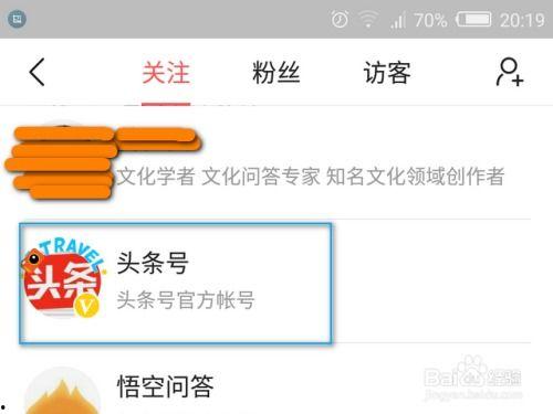 每日头条如何设置关注,如何根据每日头条设置个性化关注