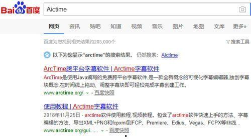 申请头条微视频原创,头条微视频的创意之旅