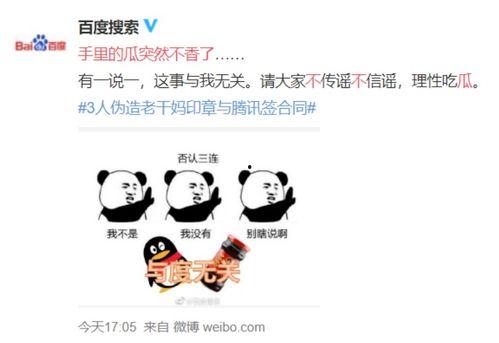 老是骗你吃瓜的bgm,揭秘那些让人捧腹的幕后故事