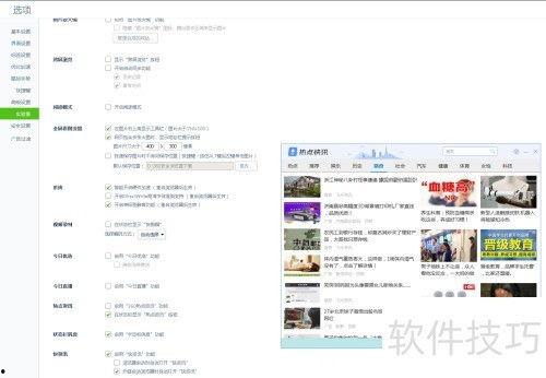 头条怎么打开手机热点,轻松分享网络连接