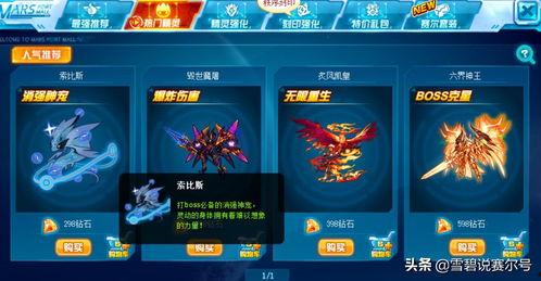 如何兑换头条钻石,畅享精彩内容！