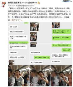 上海今日爆料,揭秘城市热点事件背后的真相