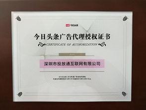 今日头条ka销售,揭秘高效营销策略与业绩增长秘诀