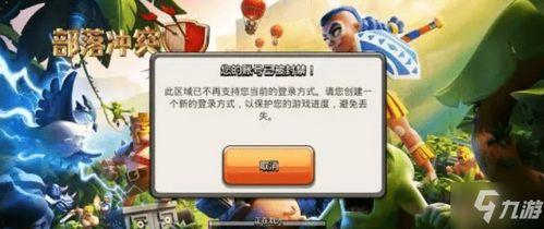 部落冲突体验服最新爆料,神秘更新即将来袭，全新玩法等你探索