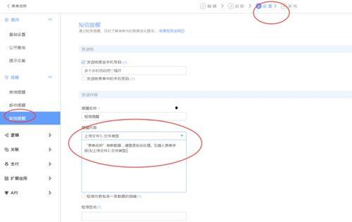 微头条链接提交表单,轻松生成概述文章副标题】