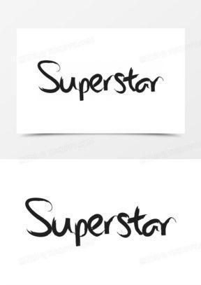 下载明星字体,下载与个性化应用指南