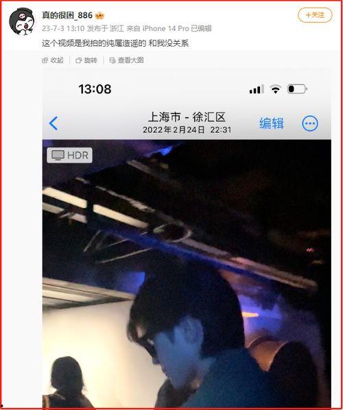 狗仔爆料回放视频,揭秘娱乐圈幕后真相