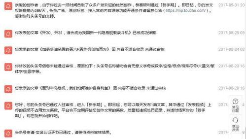 怎样查头条成长报告,如何生成头条成长报告，洞察账号发展全貌